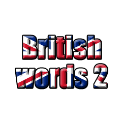英国柄の英語ワード2