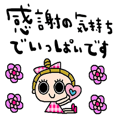 nenerinシンプル日常会話スタンプ96気遣い