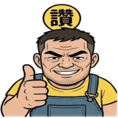 Uncle Machine