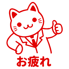 JIJキャット MEGA スタンプ セット