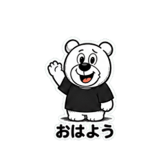 白クマの日常生活