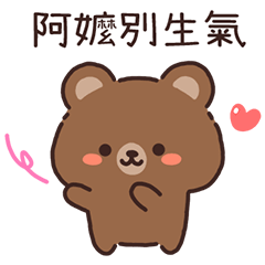 Basia Bear: Looking for Grandma