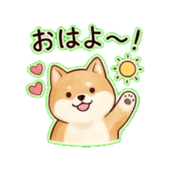 しば　いーぬ