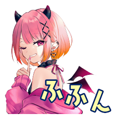 小悪魔ちゃん♡ドヤ顔イタズラ
