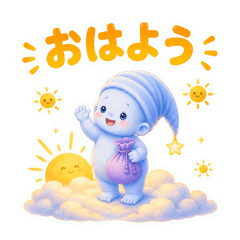 眠りの妖精もくり