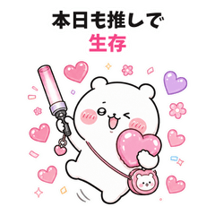 Mochi Bears Fangirl Feelings