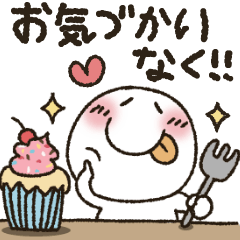 まるぴ★の長文で気持ちが伝わる