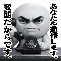 圧男のネット構文@煽りスタンプ/再販