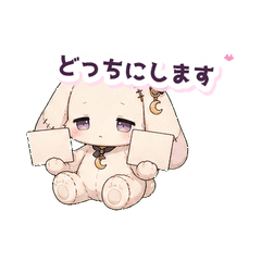 低HPゆらうさ確認と判断ゆる敬語スタンプ集
