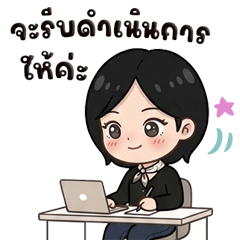 Jingjai Work