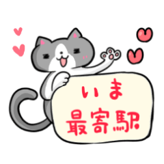 パステルあにまるず（便利なヒトコト編）