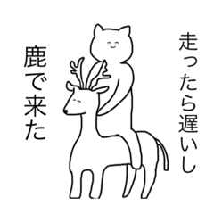 クソシュールなスタンプちゃん