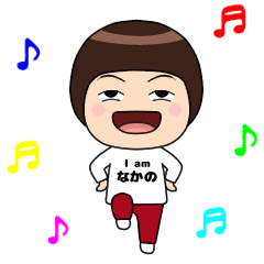 アイアム【なかの】Type-2