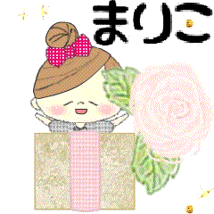 マフィの誕生日お祝いメッセージ♪まりこ