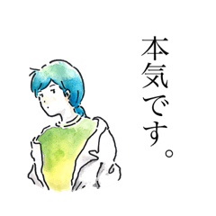 だるだるガール