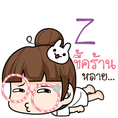 Z tamome lazy girl_E e