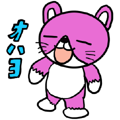 ぱーぷるキャット２