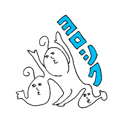 テュルンくんスタンプ