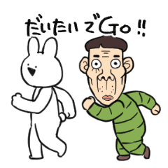 動く！コッカ×すこぶる動くウサギ