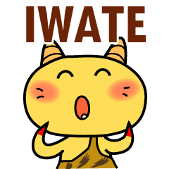 岩手県の方言めっけだ！ぺっこオニ