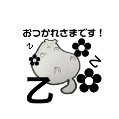 イヌ？ネコ？クマなのか？いや、ブタか？