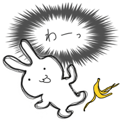 いえないうさぎ 3 〜日常編〜