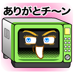 緑の電子レンジ君