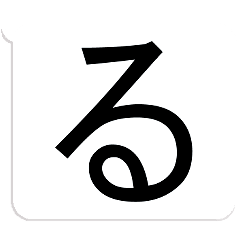 文字デカ!?ってなるスタンプ その２