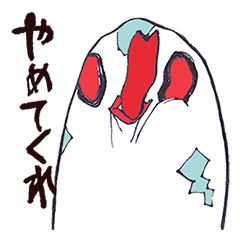 白蛇の七ちゃん