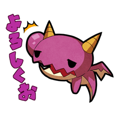 ロード・トゥ・ドラゴン