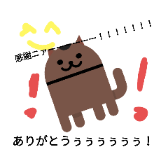 猫による猫好きのために作ったスタンプ