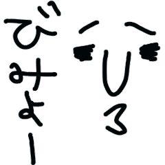 顔だけぇ～