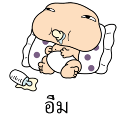 Cynical Baby _ Thai