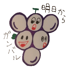 フルーツメール