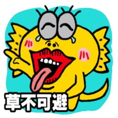 襟巻きトカゲのエリオット