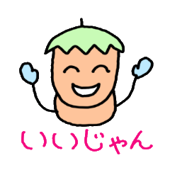 多摩弁（修正）