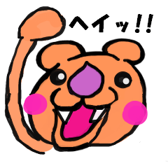 くまっちNO.1（ それゆけ こぐまっち）