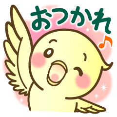 とりのピピ♪ ～日常会話～