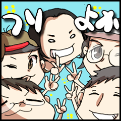 釣りよかでしょう。