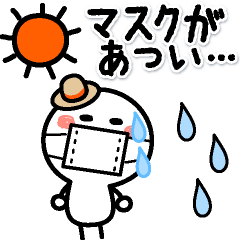 みんなで使える♪♪ゆる〜い夏