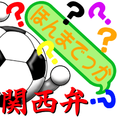 ボールは友達！ver.7