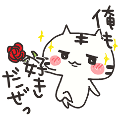 おれのスタンプ