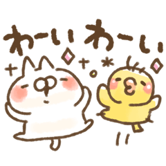 ピコピコ動く♪ねことうさぎの敬語