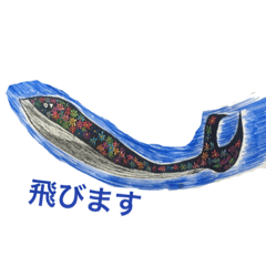 花や鯨や日本和風