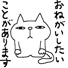 ねこらしきものたち・その６～家族編３～