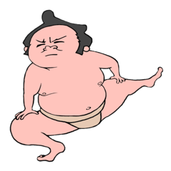 おすもうさんだって生きている。