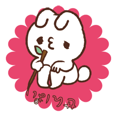 大切な先輩に使うスタンプ