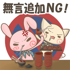 ぐるねこ＆うさぎ 7