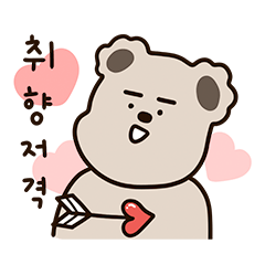 本当に可愛い熊。