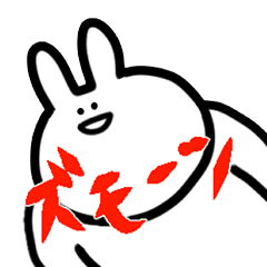 ゆるふわ〜なさいとぅーさんスタンプ３